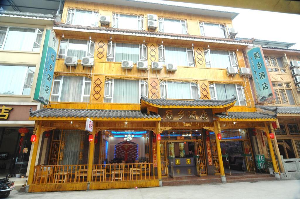 Shuxiang Hotel Mount Emei Emeishan Exterior foto